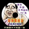 worried什么意思啊
